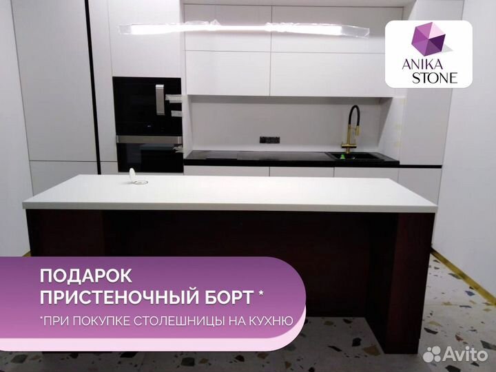 Столешница для кухни из кварцевого агломерата