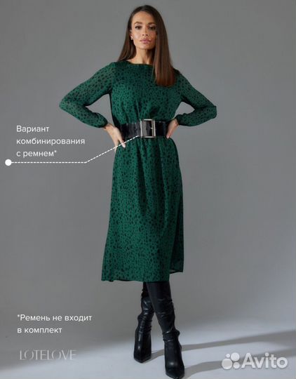 Платье шифоновое