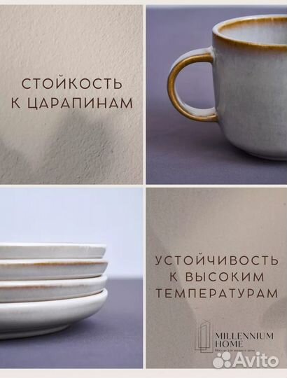 Столовый сервиз на 4 персоны серый