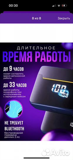 Студийный микрофон