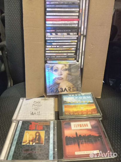 Диски с музыкой