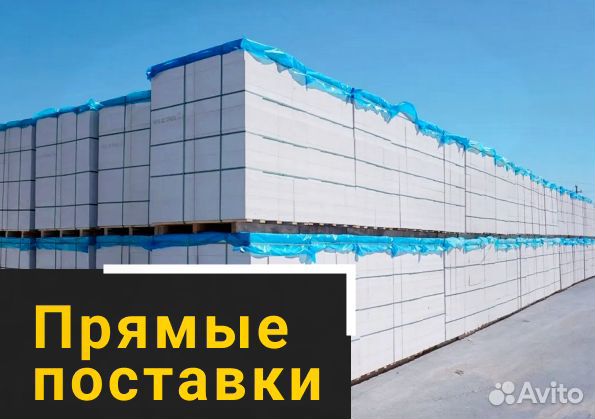 Пораблок напрямую от производителя