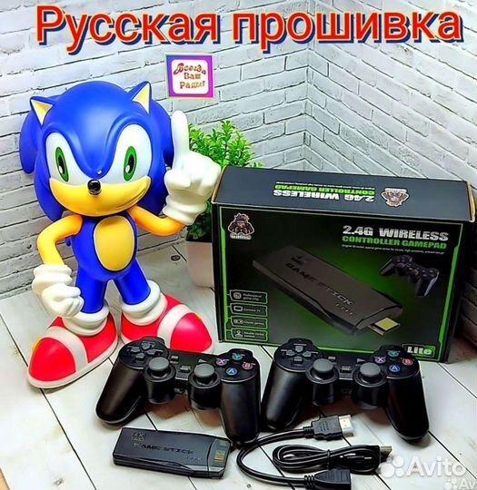 Игровая приставка 9в 1 (dendy,sega,ps1.) 64гб