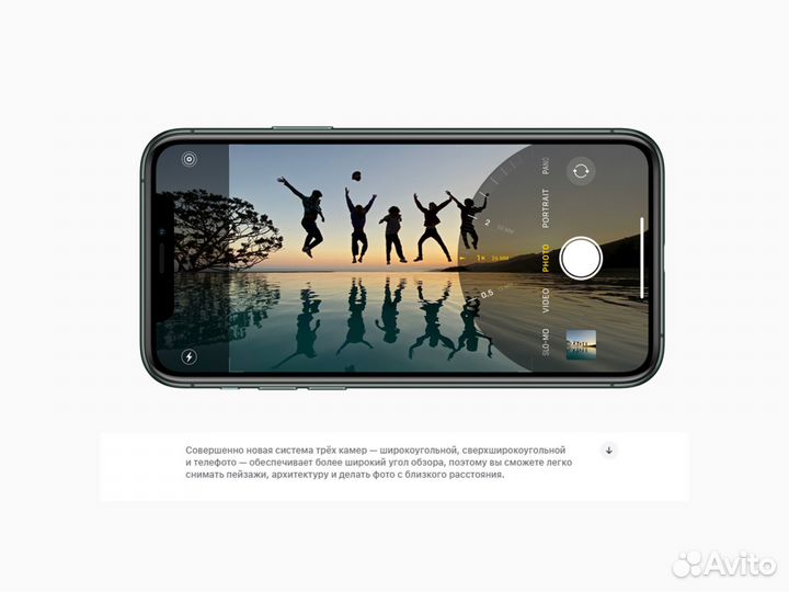 iPhone 11 Pro Max, 64 ГБ