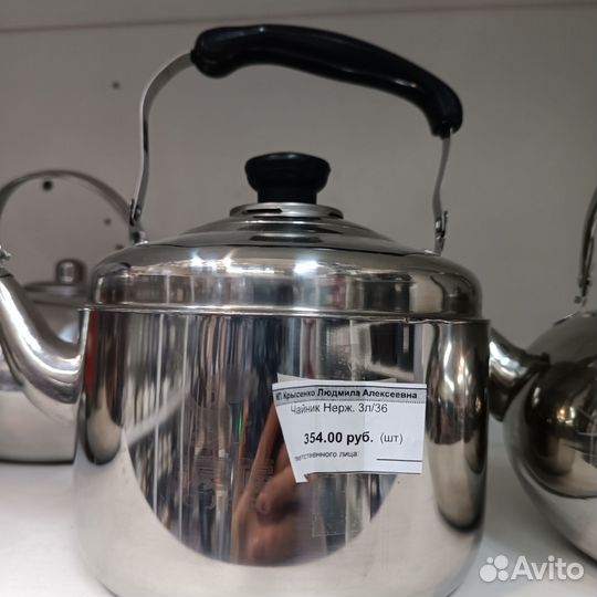 Посуда из нержавейки