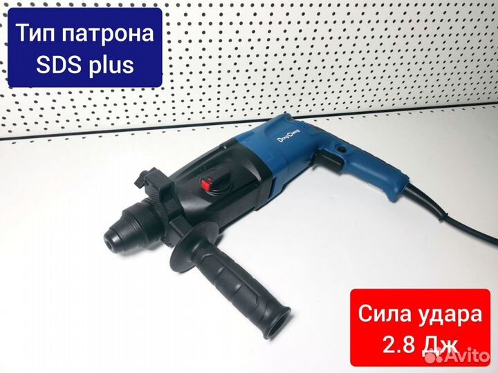 Dong Cheng DZC05-26B перфоратор SDS plus