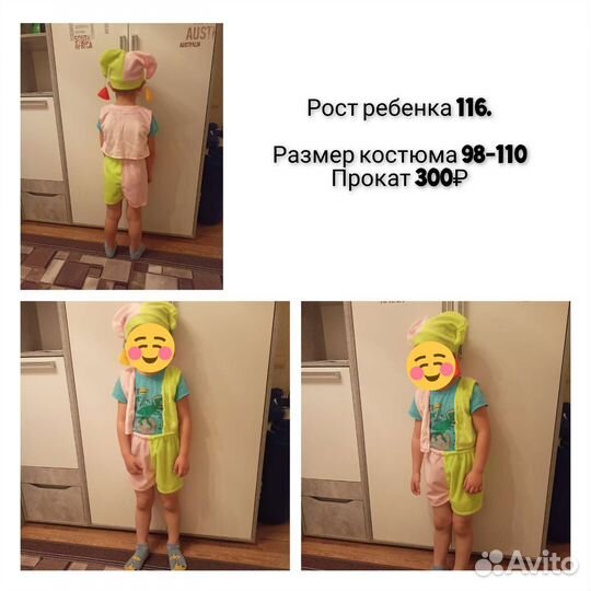 Прокат новогодних детских костюмов