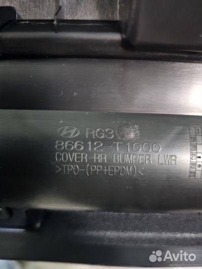 Накладка заднего бампера Genesis G80 86612T1000