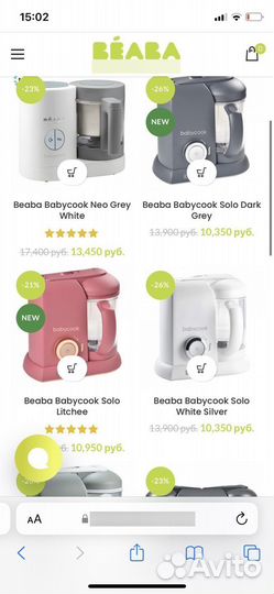 Пароварка блендер beaba для детского питания