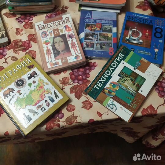 Учебники за 8 класс