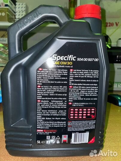 Масло моторное motul 0w30 5л 107050