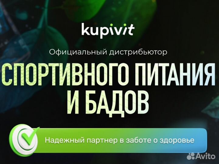 Протеин оптом - Dark Protein Isolate 907г Шоколад