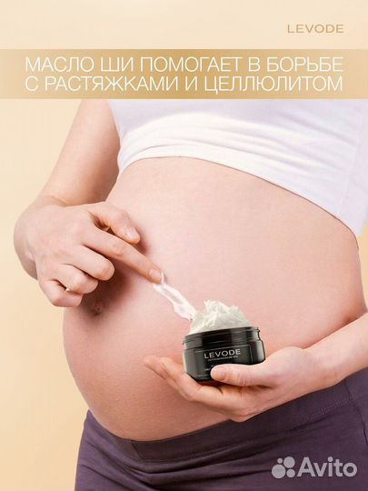 Масло Ши Взбитое 200мл Баунти