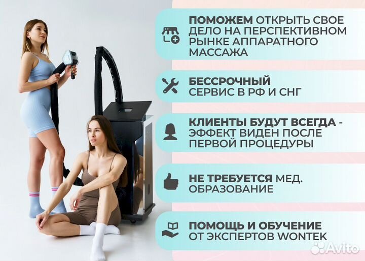 Lpg-аппарат. Оригинал