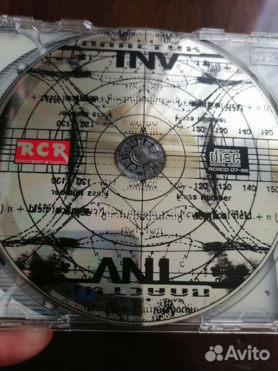 CD Диск Танцы на воле пластик TNV RCR 1998
