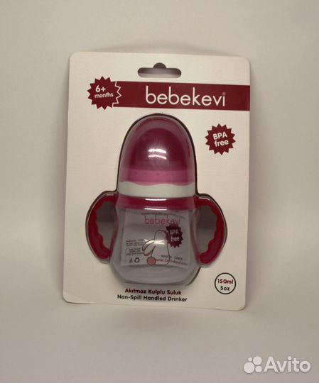 Поильник непроливайка