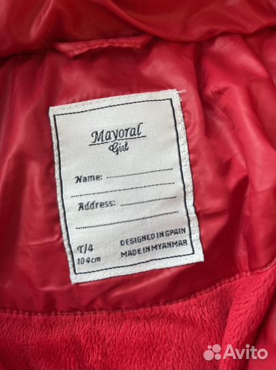 Куртка Mayoral, 104 см