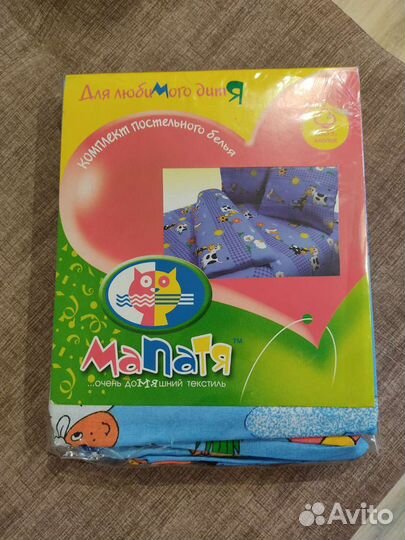 Детское постельное белье