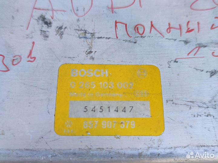 Ауди 100 блок абс