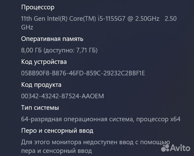 Ноутбук msi modern 14