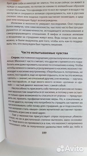 Книга Девочка на шаре. И.Ю. Млодик