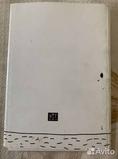 Набор открыток с карикатурами А.Бильжо