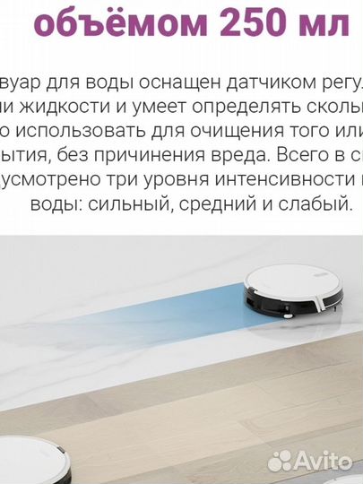 Робот пылесос Lydsto G2