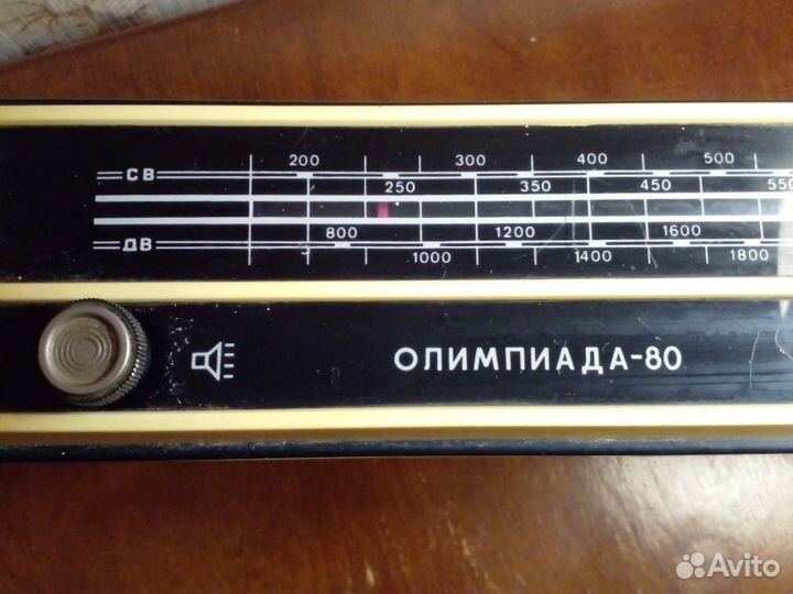 Радиоприемник альпинист 407