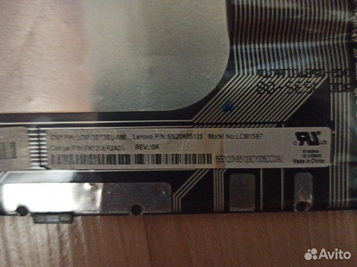 Клавиатура для ноутбука lenovo