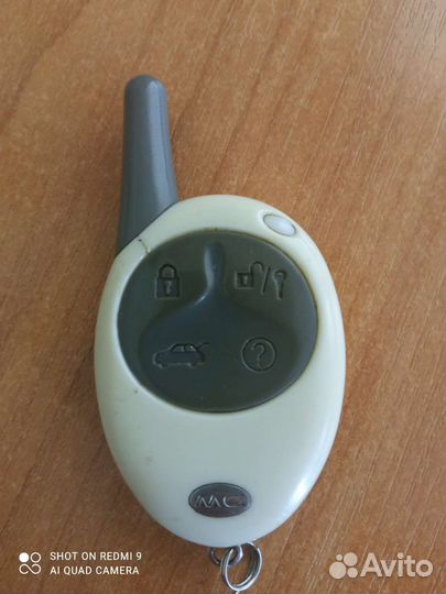 Брелок Шерхан магикар 5, магикар А