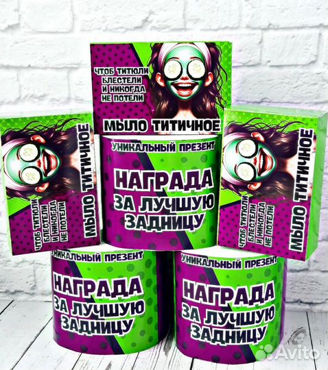 Подарочный набор для женщин