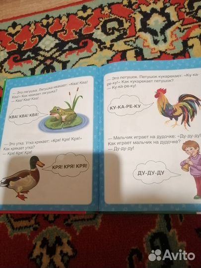 Книги для малышей жукова