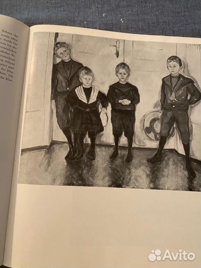 Альбом Edvard Munch