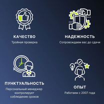 Курсовые, дипломные: оформление на заказ, Томск
