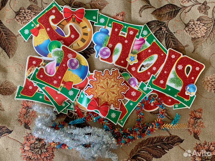 Украшения для дома