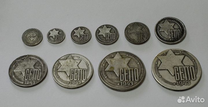 10 пфеннигов и марки Лодзинского гетто Германия