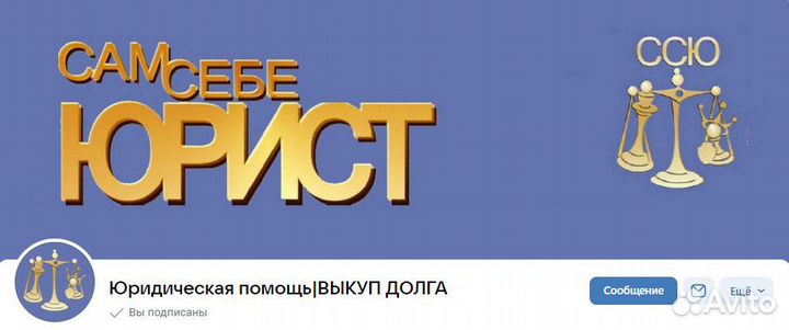 Экспресс-Группа «Отмена Судебного Приказа