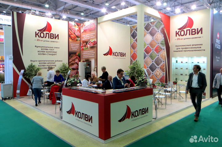 Специи и приправы оптом в Люберцах