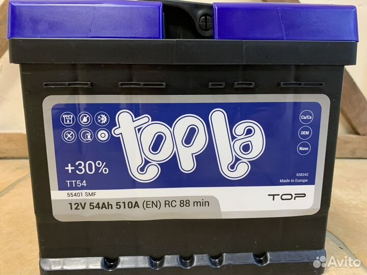 Акб 54 Ач Топла Кубик на getz