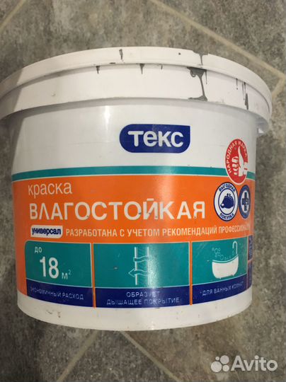 Влагостойкая краска Текс