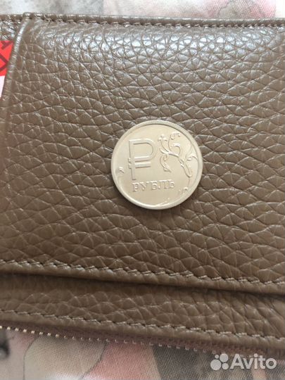 1 рубль редкий