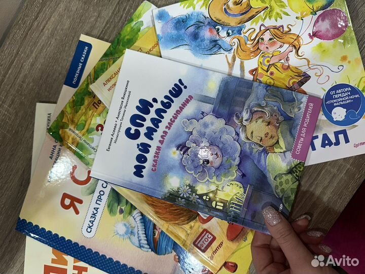 Комплект новых детских книг