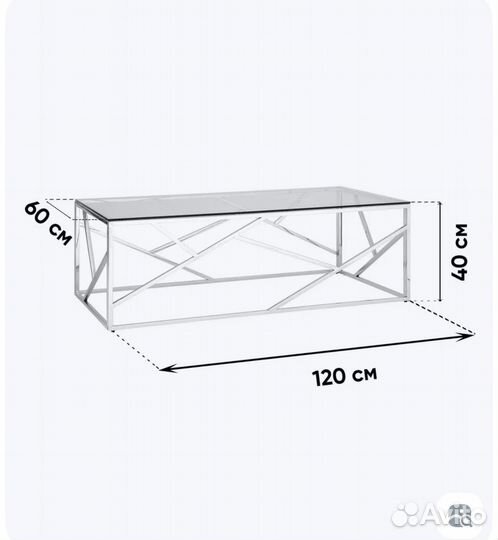 Stool Group Журнальный стол арт деко, 120х60х40 см