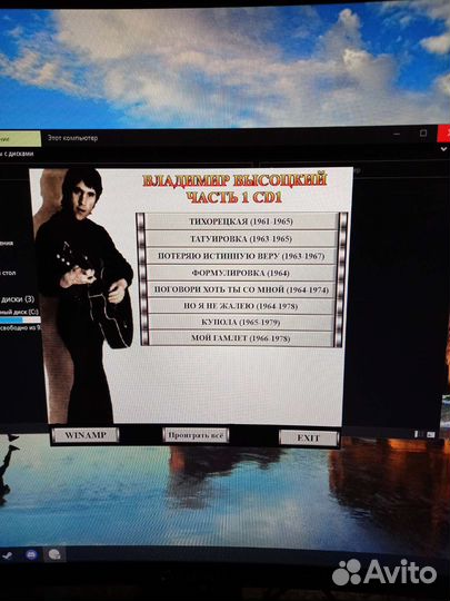 Высоцкий MP3