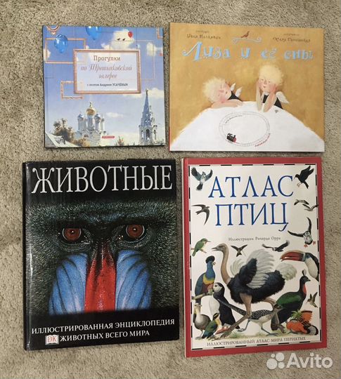 Детям об искусстве + энциклопедии Дорлинг Киндерсл