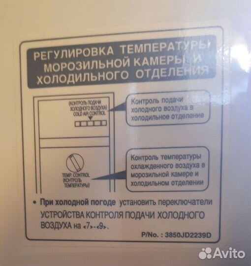 Холодильник LG