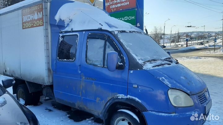 ГАЗ ГАЗель 3302 изотермический, 2005