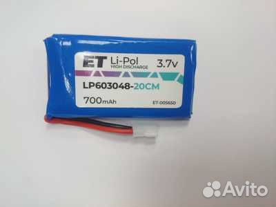 Аккумулятор LP603048-20CM