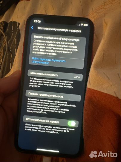 iPhone 11, 128 ГБ