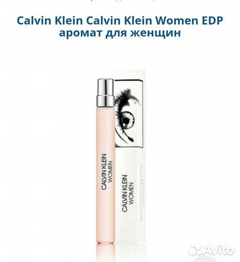 Calvin Klein Calvin Klein Woman женский парфюм